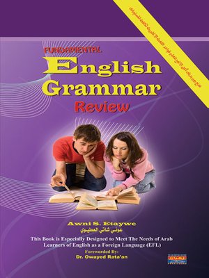 cover image of قواعد اللغة الانجليزية - English Grammar